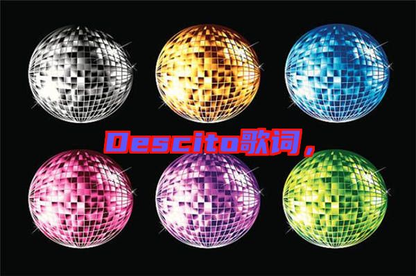 Descito歌詞，